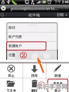 在土耳其手机的接入点怎么设置？快速解决网络问题的方法与技巧分享