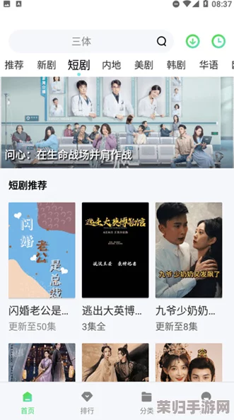 青柠影院免费观看电视剧高清8，画质清晰剧情精彩，是追剧爱好者的理想选择！