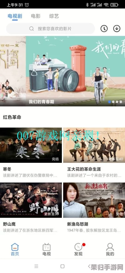 青柠影院免费观看电视剧高清8，画质清晰剧情精彩，是追剧爱好者的理想选择！