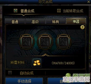 DNF深度解析：四姨职业护石符文终极完美搭配推荐
