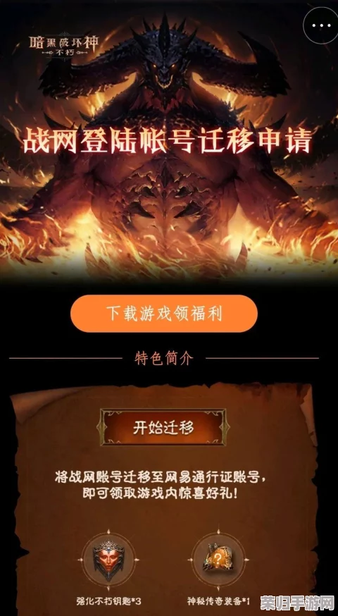 暗黑3国服什么时候重开？玩家期待的重磅消息即将揭晓！