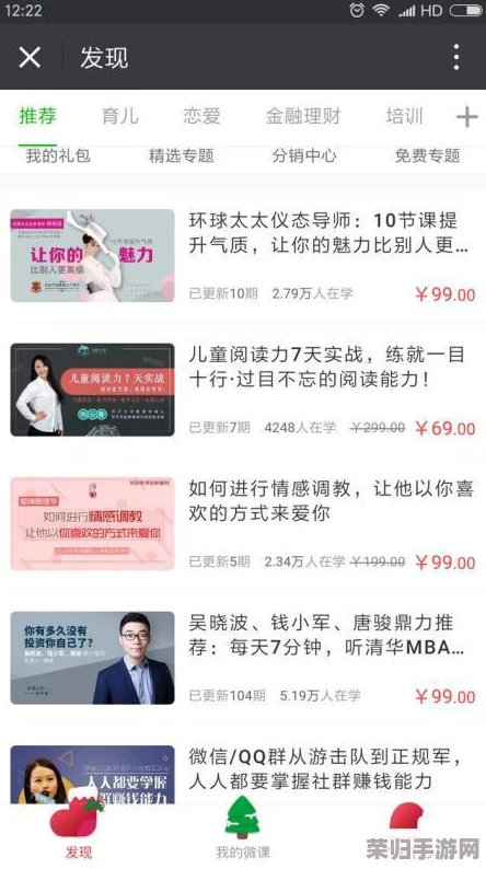 深入：命运2免费版与付费尊享版的全方位差异体验！