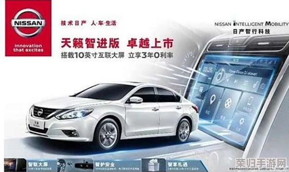 日产卡1卡2卡3精品视频：震撼视听，绝对值得一看！