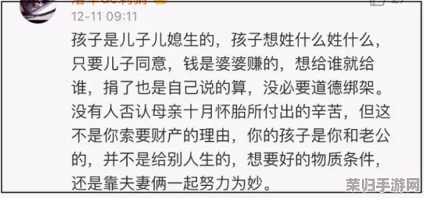 双胞胎通感夹心不敢开腔：令人深思的家庭关系揭示