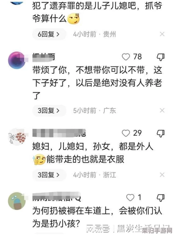 双胞胎通感夹心不敢开腔：令人深思的家庭关系揭示