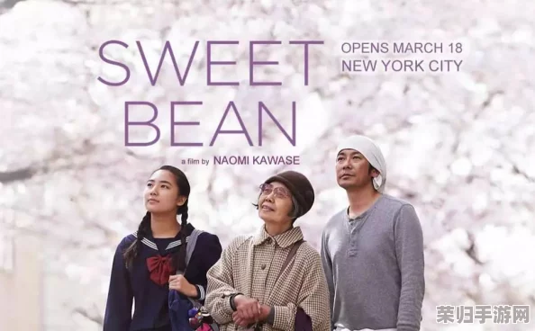 樱花草在线观看日本电影：一场视觉与情感的完美交融，值得每位影迷细细品味