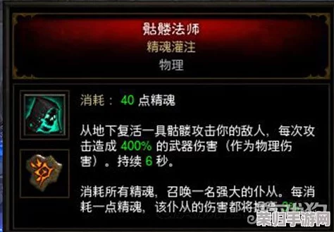 暗黑破坏神4终极攻略：打造暴杀流火法，完美加点技巧