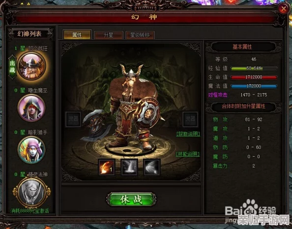 《不败之神》深度评测：其超凡可玩性，玩家心得大放送！