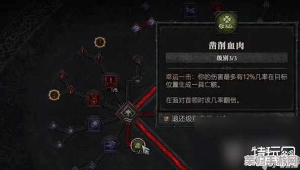 暗黑破坏神4：死灵法师最强流派，精准加点策略大公开！