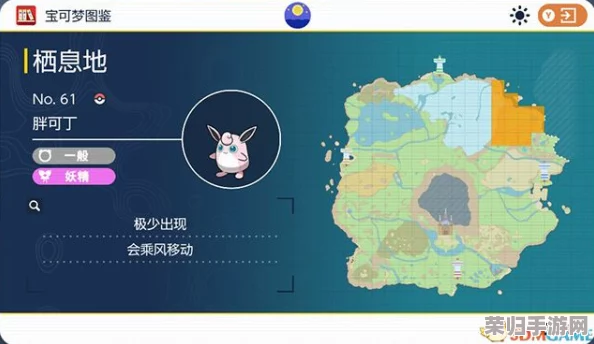 探索宝可梦朱紫世界：伊布进化型全捕捉地点！