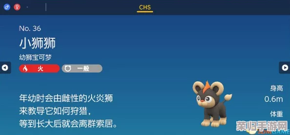 探索宝可梦朱紫世界：伊布进化型全捕捉地点！