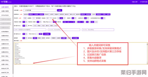学习如何快速完成十八模1.1.3版本的最新版安装