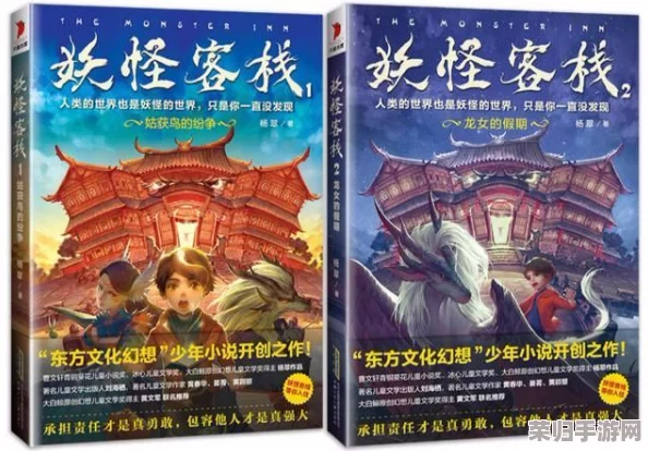 户外苏妲己三个老头叫什么？带你了解他们的故事与奇妙冒险！