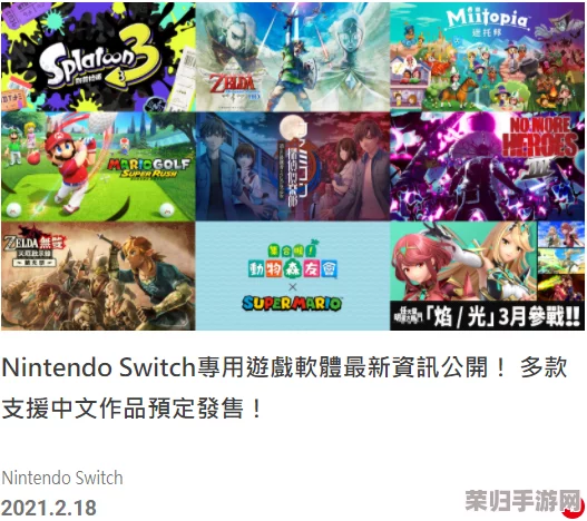 《仁王2》龙之忍者高效刷怪地,详细位置攻略大放送! 《仁王2》龙之忍者高效刷怪地,详细位置攻略大放送!