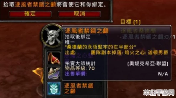 魔兽世界怀旧服必备！轻松指南：如何安装高效大脚插件增强游戏体验