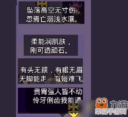 浮岛物语攻略：解锁火焰银河卡关之谜，轻松跨越难关！