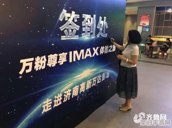 奇米色777：畅享视觉盛宴，感受极致娱乐体验与无限乐趣的完美结合