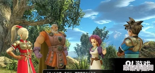 深度解析《勇者斗恶龙:英雄2》全攻略秘籍，解锁隐藏角色与终极挑战！