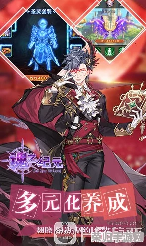 召唤魅魔结果是义魔来了剧浦浦，意外引发的奇幻冒险与爱情纠葛让人目不暇接！