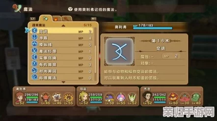 《二之国：白色圣灰女王》全剧情深度剖析+详尽图文任务攻略，解锁所有秘密章节！
