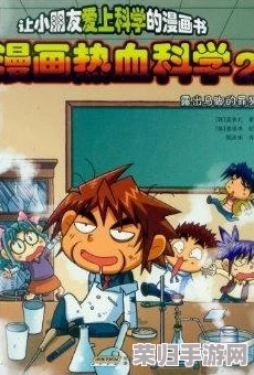 哥布林洞窟动漫双男主动画片热血激情大电影震撼上映 哥布林洞窟动漫双男主动画片热血激情大电影震撼上映