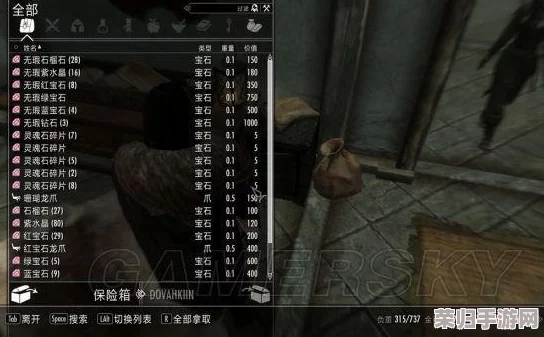 《上古卷轴5》深度解析:完成'死亡的味道'任务全攻略,隐藏细节与奖励! 《上古卷轴5》深度解析:完成'死亡的味道'任务全攻略,隐藏细节与奖励!