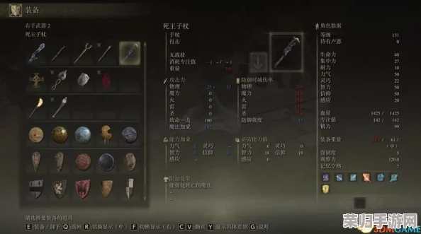 深度解析：艾尔登法环中名刀月隐最佳战灰搭配策略，打造无敌斩击流！