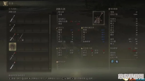 深度解析:艾尔登法环中名刀月隐最佳战灰搭配策略,打造无敌斩击流! 深度解析:艾尔登法环中名刀月隐最佳战灰搭配策略,打造无敌斩击流!