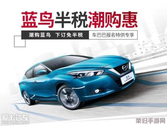 中文日产第一页永久有效,畅享最新科技与时尚潮流的完美结合 中文日产第一页永久有效,畅享最新科技与时尚潮流的完美结合