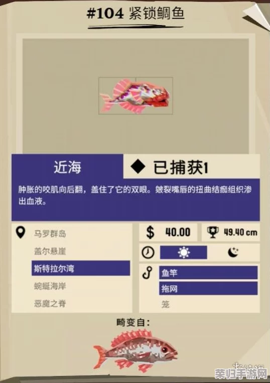 渔帆暗涌:高效钓取变异鱼技巧与策略 渔帆暗涌:高效钓取变异鱼技巧与策略