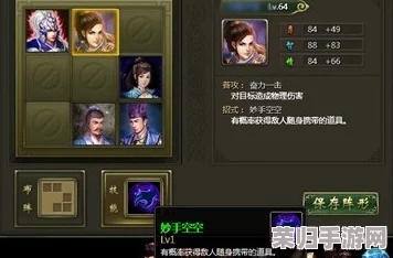 太荒初境深度探索:剑盾双全,策略制胜图文攻略大 太荒初境深度探索:剑盾双全,策略制胜图文攻略大
