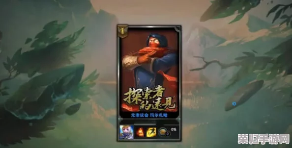 青年瑞兹皮肤独家获取攻略，让你轻松拥有梦想英雄装扮！