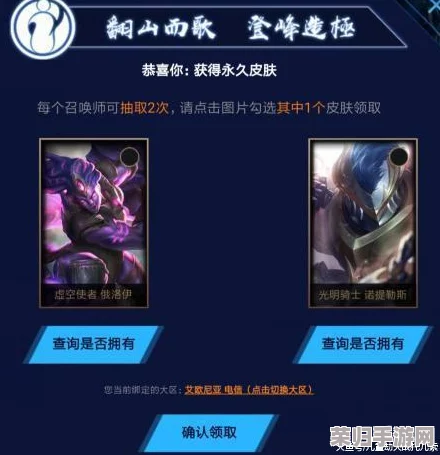青年瑞兹皮肤独家获取攻略，让你轻松拥有梦想英雄装扮！