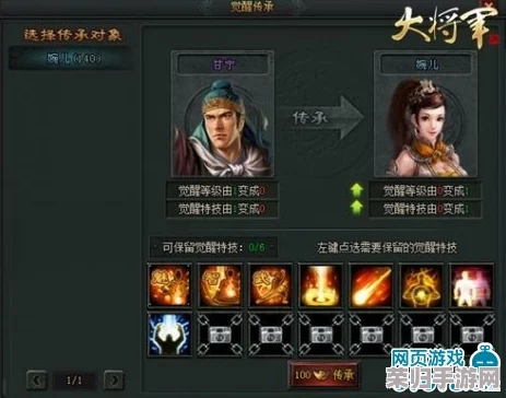 万龙觉醒赛季重置：全新挑战与策略，带你领略游戏的无限魅力与精彩瞬间！