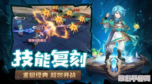 万龙觉醒赛季重置:全新挑战与策略,带你领略游戏的无限魅力与精彩瞬间! 万龙觉醒赛季重置:全新挑战与策略,带你领略游戏的无限魅力与精彩瞬间!