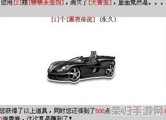 《QQ飞车》端游：高效攻略大青虫稀有道具获取秘籍！