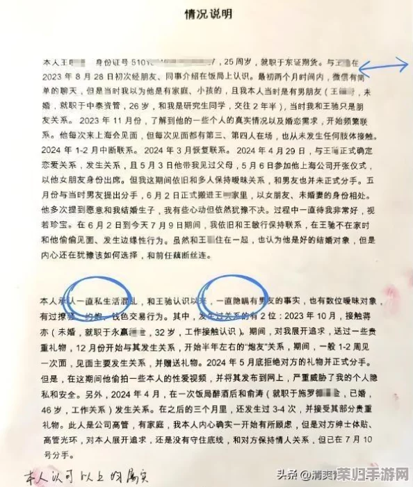 十大黄软件：2023年最受欢迎的隐私保护工具推荐与使用指南