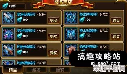 星际战甲赋能获取秘籍：多元途径助你战力飙升！