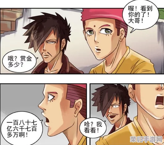 十八禁黄羞羞漫画：网友热评9.5分，揭开成人漫画的神秘面纱