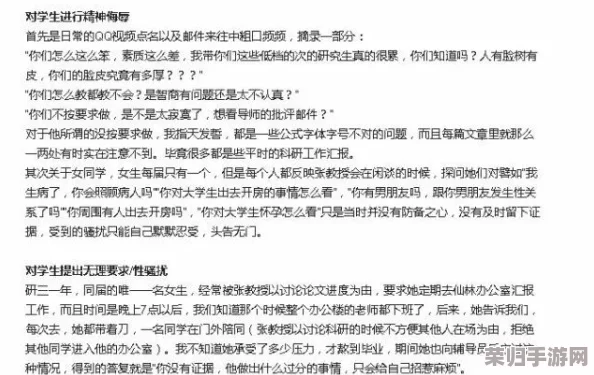 国产大学生口爆吞精，热议校园生活与性教育的真实现状引发广泛关注