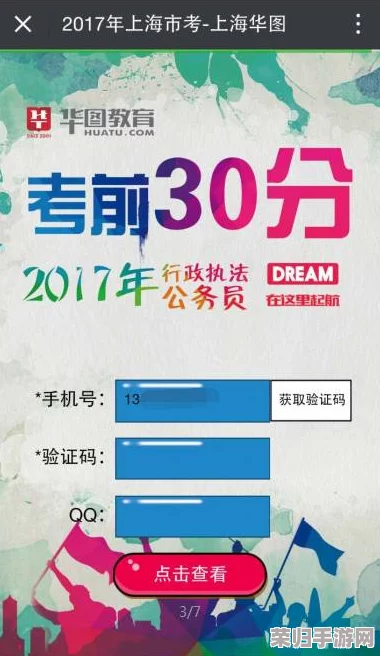 “91国之极速版”：用户赞誉其无与伦比的速度体验与丰富的功能选择，真是一款不可或缺的应用！