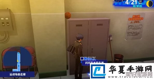 女神异闻录3Reload：全素材掉落地点大搜罗，助你轻松收集！