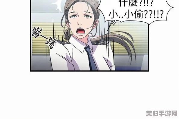 歪歪秘 羞羞漫画入口七七漫画：颠覆传统，情趣十足的搞笑漫画网站