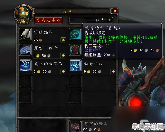 魔兽世界联盟：黑龙门史诗任务全攻略流程，勇者启程征服黑暗之门！