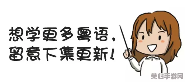 “学渣坐在学霸鸡上背单词，体验反转逆袭的学习旅程与奇妙的成长”