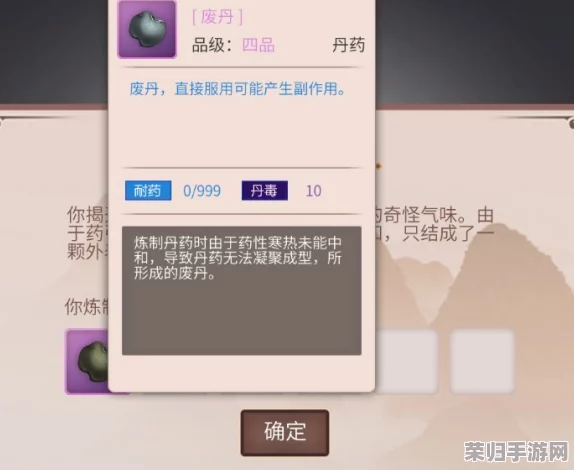 探寻长生奥秘，朝元丹购买指南：全网热销地点一网打尽！
