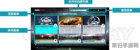 《实况足球2018》极速精通秘籍：全动作指令图解+战术策略深度剖析，助你赛场称雄！