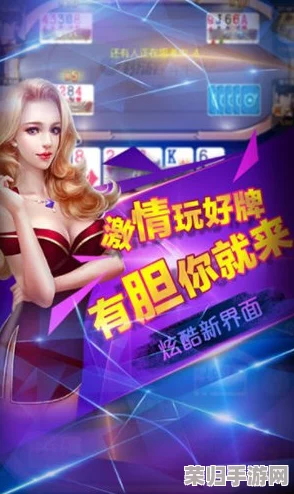 天美麻花星空红桃：热门游戏推荐，畅玩不停，精彩刺激享受无限