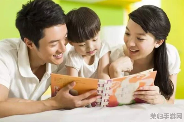 小儿轮尽快全家阅读：让孩子在快乐中成长，增进亲子关系的绝佳选择