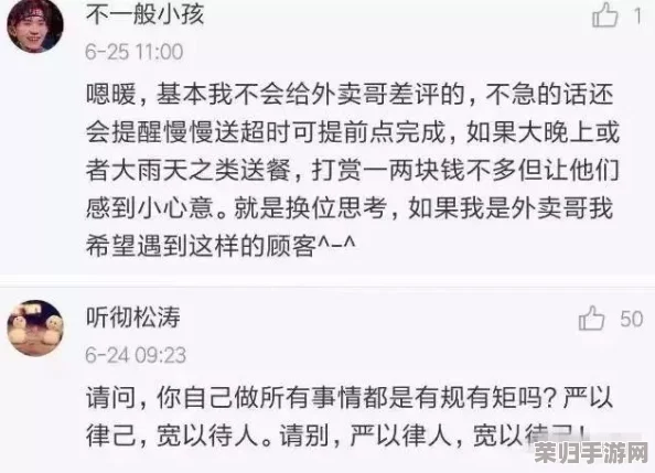 吃瓜.top 爆料：最新事件引发热议，网友纷纷发表看法，真相究竟如何？